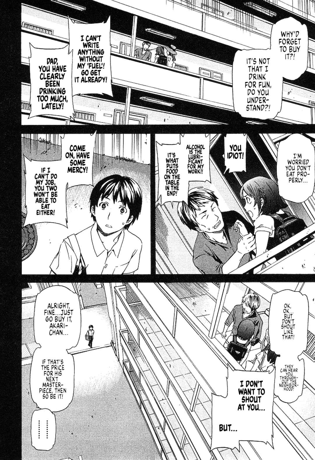 Page 7 Chapter 19 Nightmare Maker