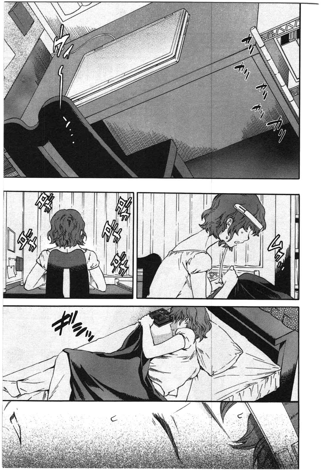 Page 11 Chapter 35 Nightmare Maker