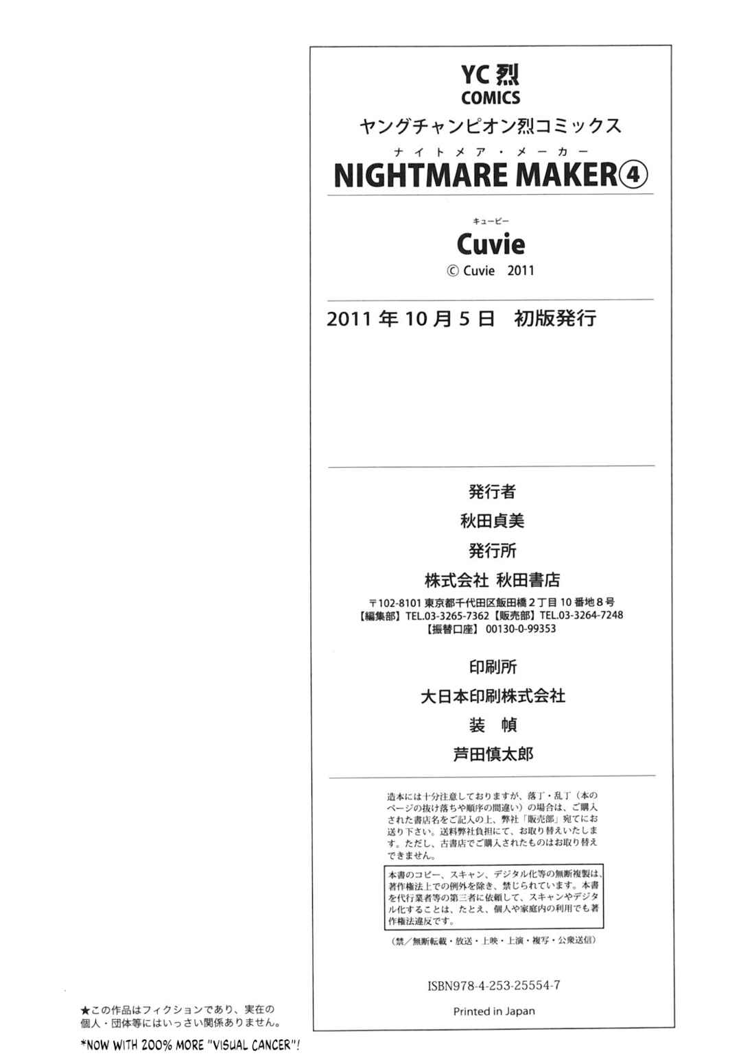 Page 27 Chapter 29 Nightmare Maker