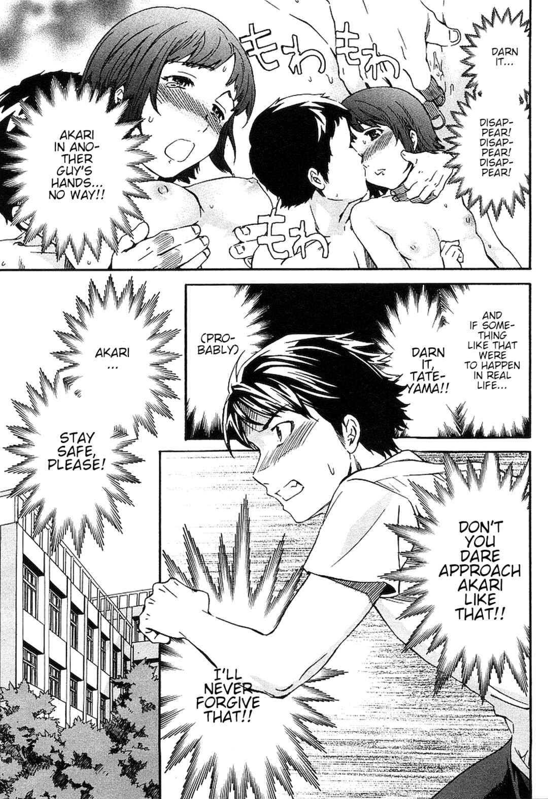Page 24 Chapter 15 Nightmare Maker