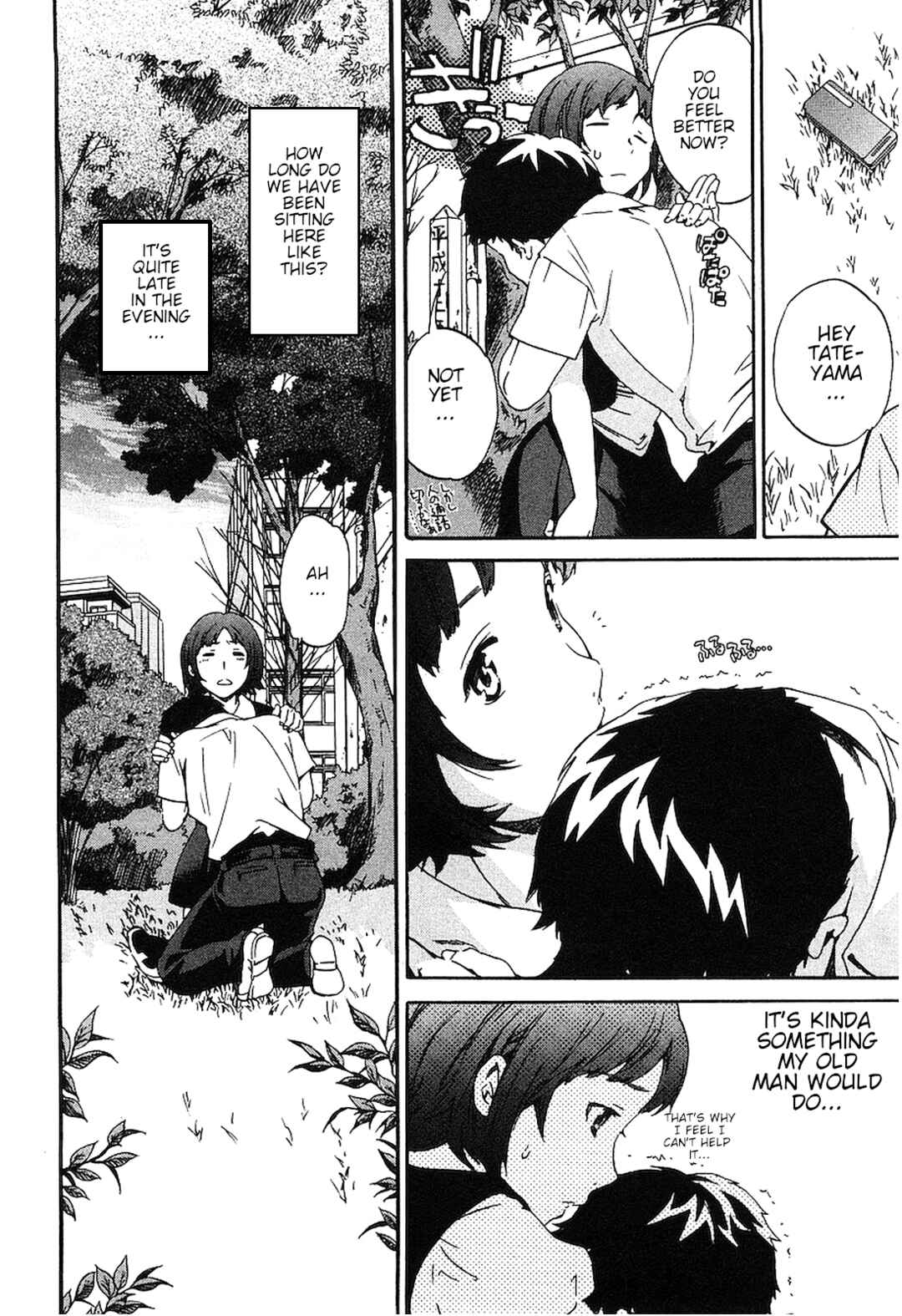 Page 25 Chapter 15 Nightmare Maker