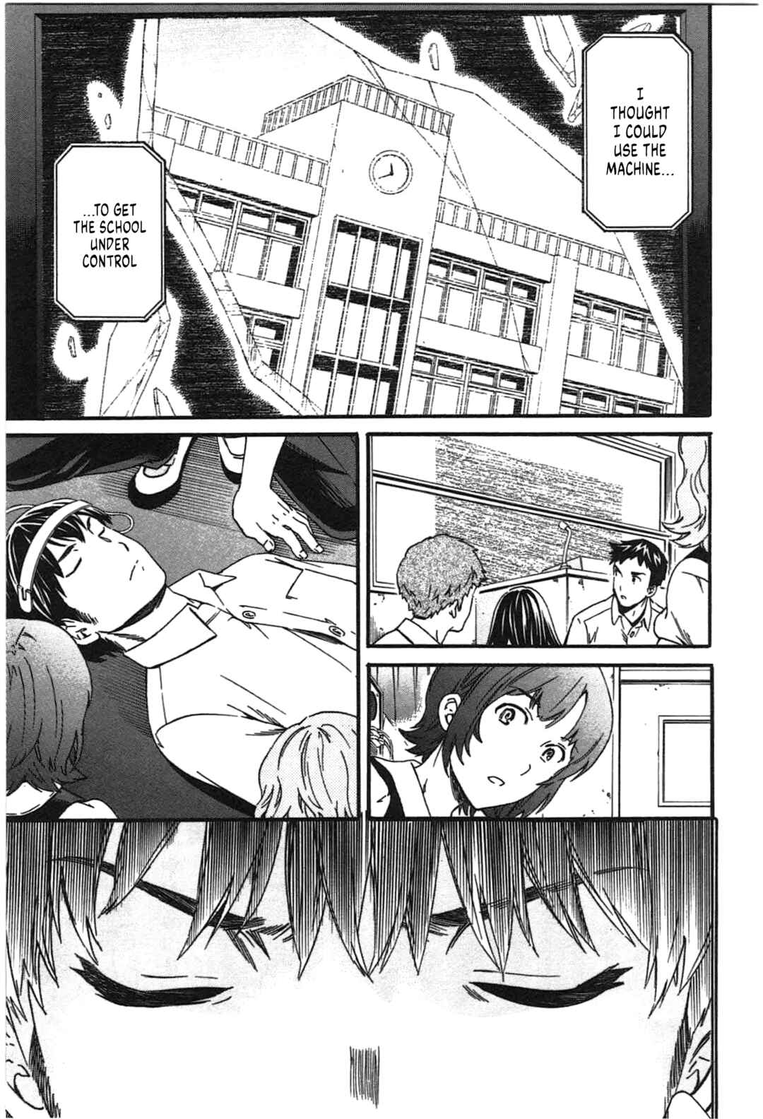 Page 7 Chapter 44 Nightmare Maker