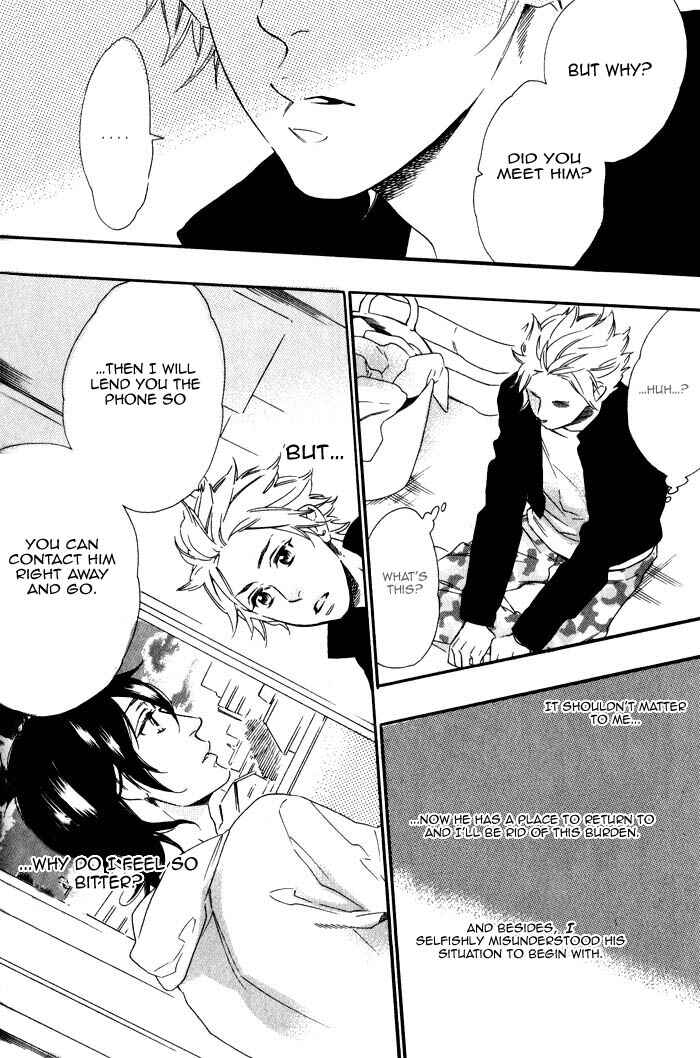 Page 12 Chapter 2 Ouji Hiroimashita.