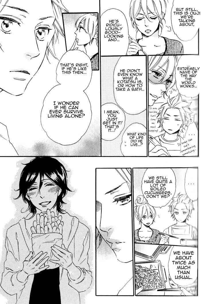 Page 15 Chapter 2 Ouji Hiroimashita.