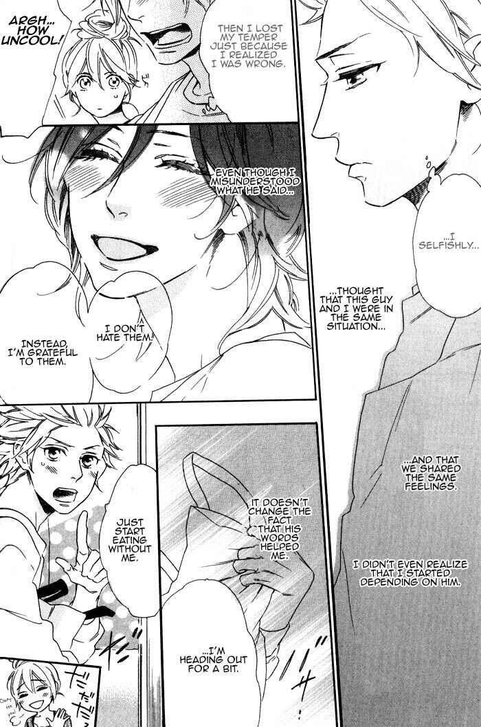 Page 16 Chapter 2 Ouji Hiroimashita.