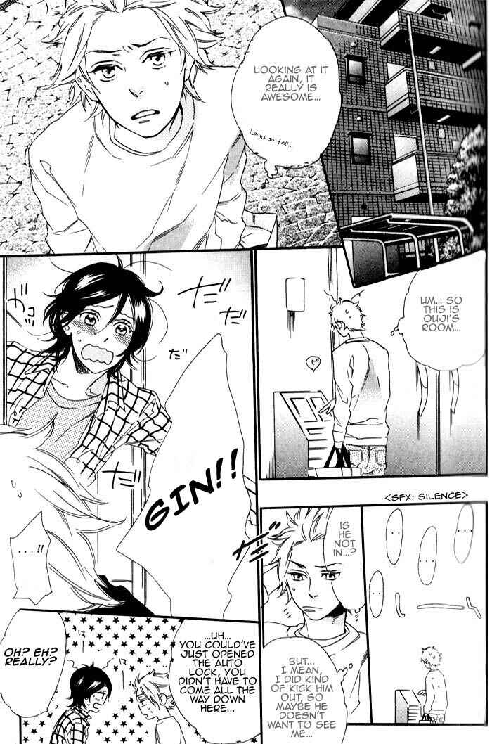 Page 17 Chapter 2 Ouji Hiroimashita.