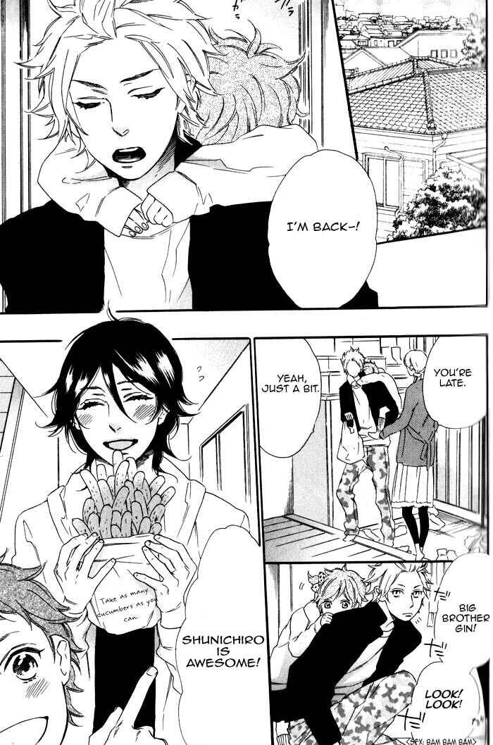 Page 3 Chapter 2 Ouji Hiroimashita.