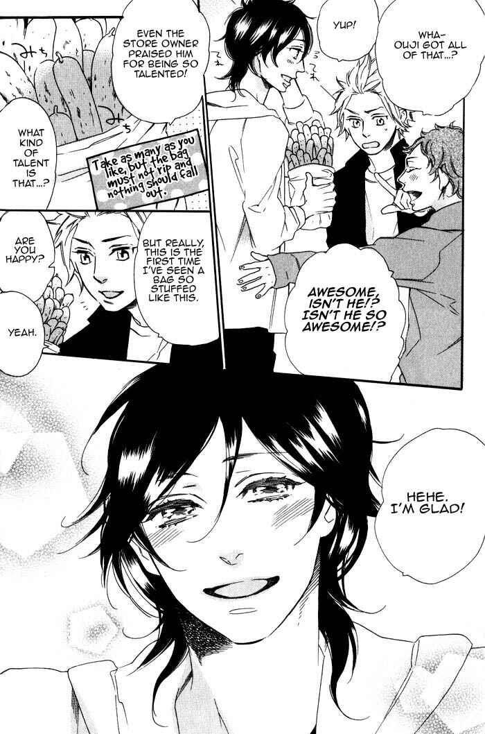 Page 4 Chapter 2 Ouji Hiroimashita.