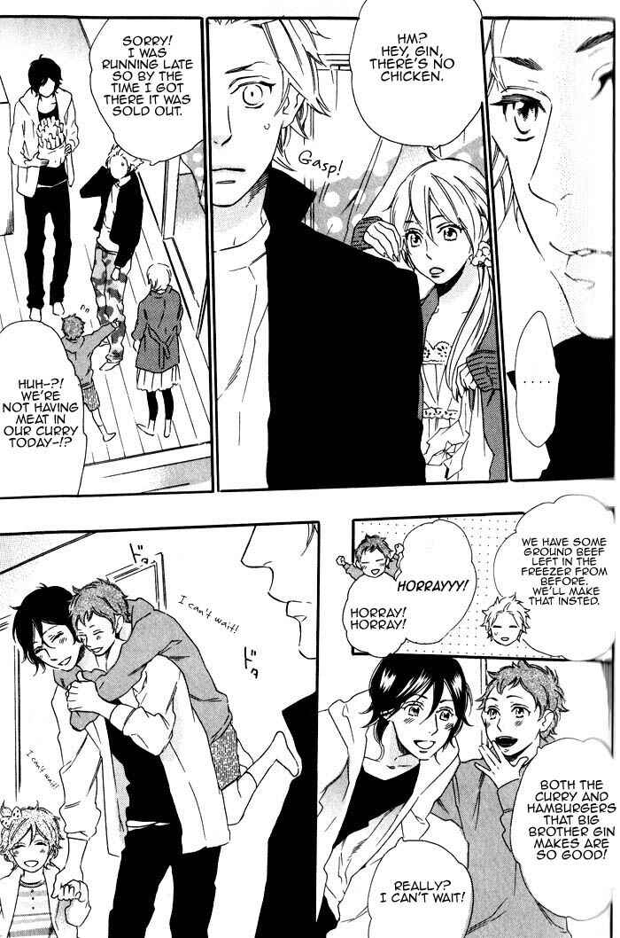 Page 5 Chapter 2 Ouji Hiroimashita.