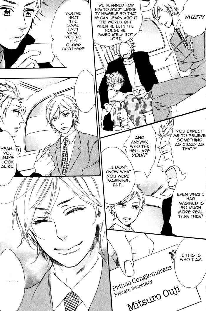 Page 8 Chapter 2 Ouji Hiroimashita.