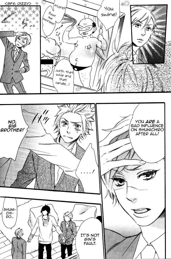 Page 14 Chapter 4 Ouji Hiroimashita.