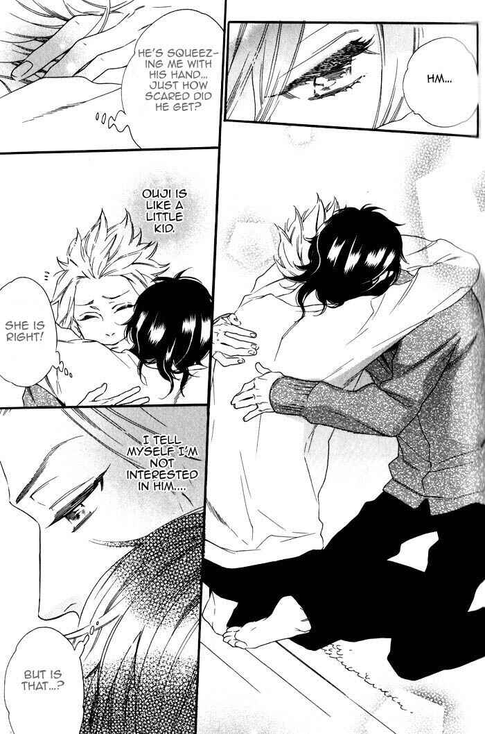 Page 17 Chapter 4 Ouji Hiroimashita.
