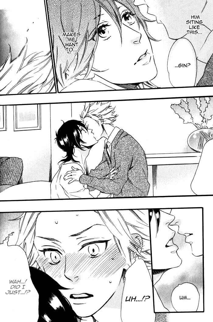Page 18 Chapter 4 Ouji Hiroimashita.