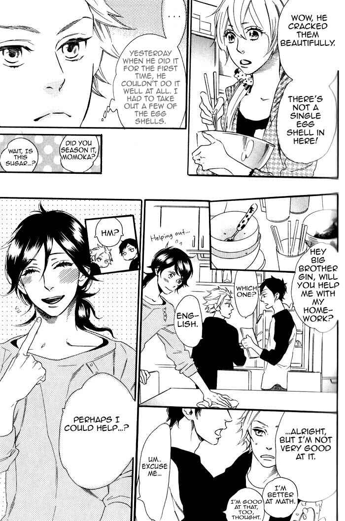 Page 5 Chapter 4 Ouji Hiroimashita.