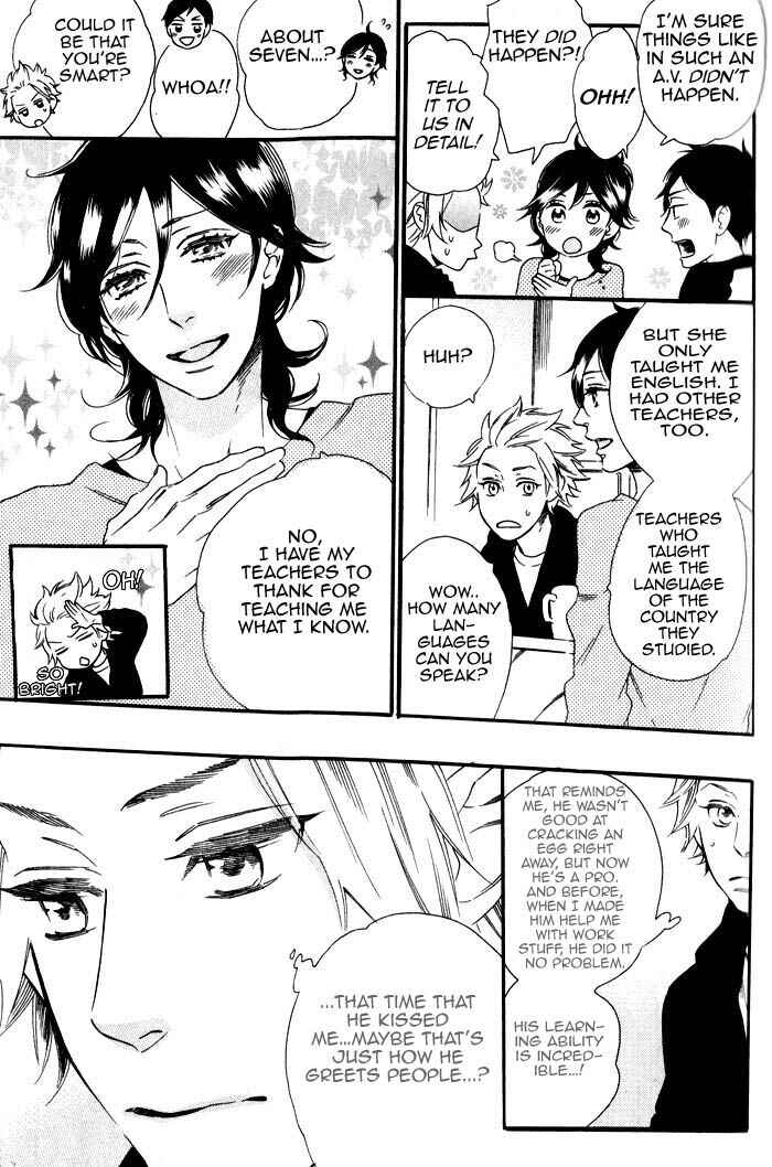 Page 7 Chapter 4 Ouji Hiroimashita.