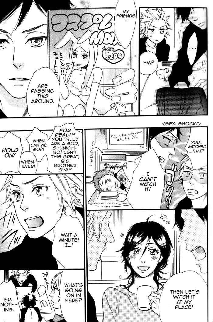 Page 9 Chapter 4 Ouji Hiroimashita.