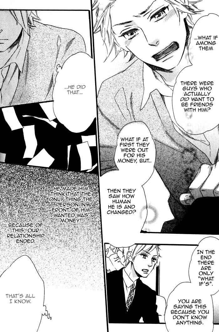 Page 16 Chapter 3 Ouji Hiroimashita.
