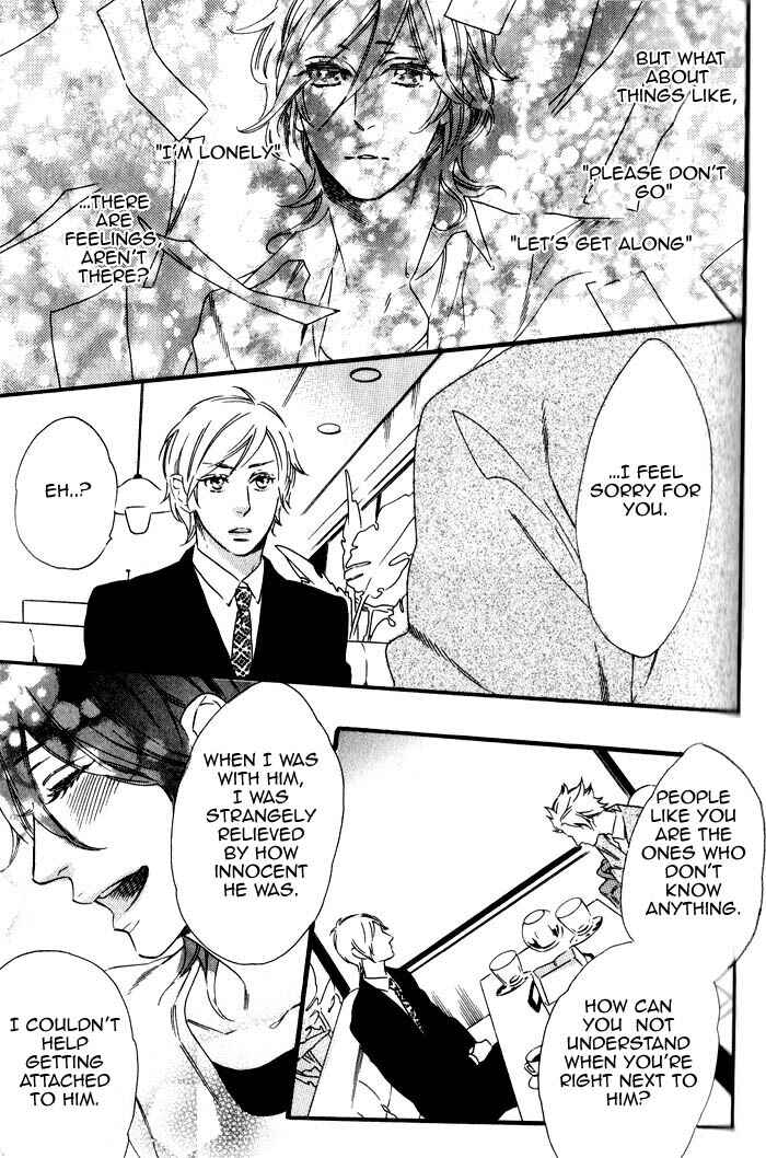 Page 17 Chapter 3 Ouji Hiroimashita.