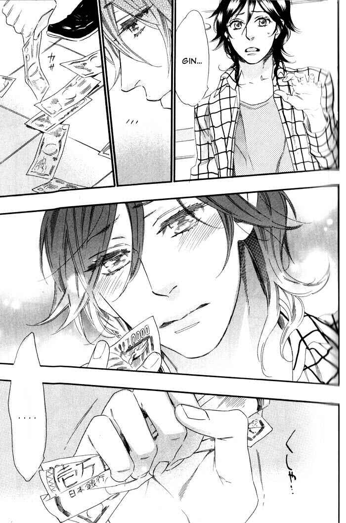 Page 3 Chapter 3 Ouji Hiroimashita.