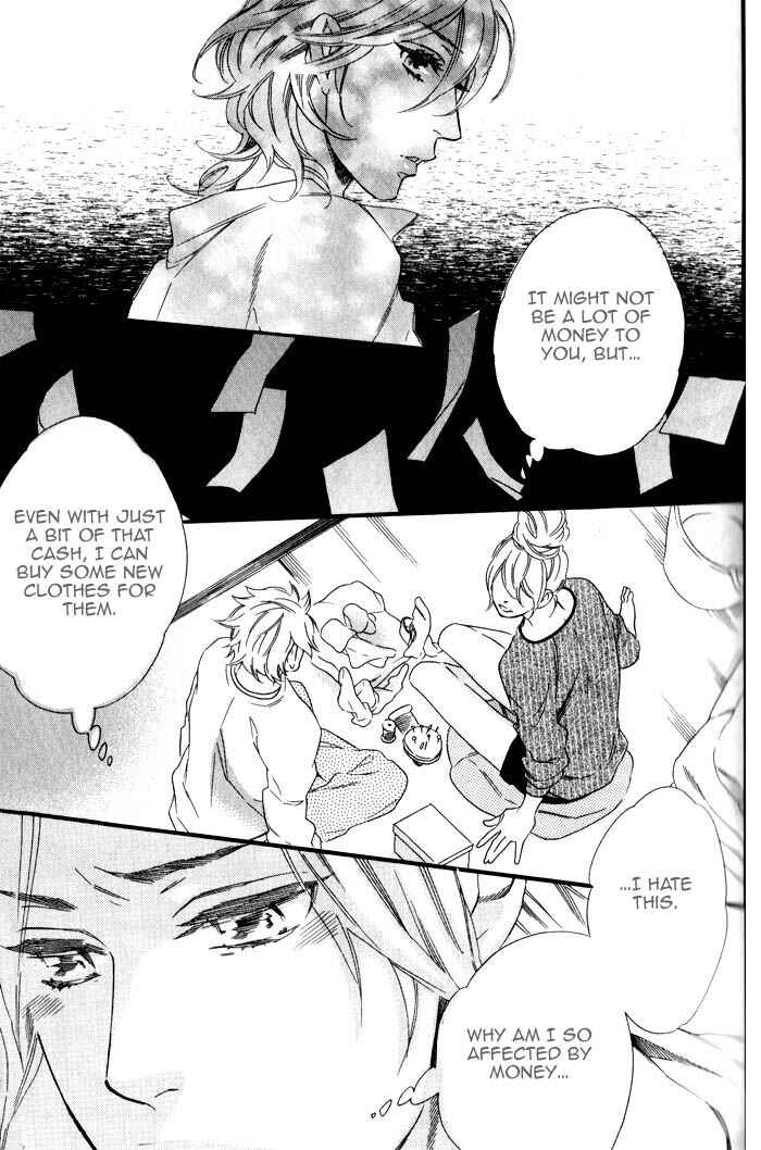 Page 7 Chapter 3 Ouji Hiroimashita.