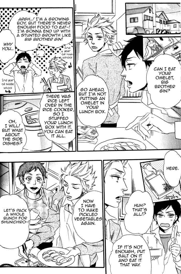 Page 8 Chapter 3 Ouji Hiroimashita.