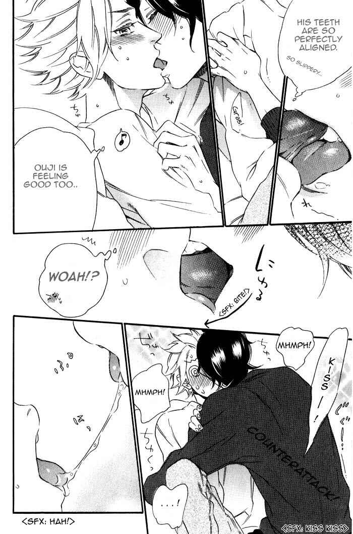 Page 3 Chapter 7.5 Ouji Hiroimashita.
