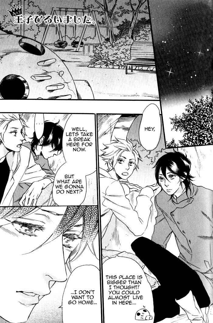 Page 1 Chapter 7 Ouji Hiroimashita.