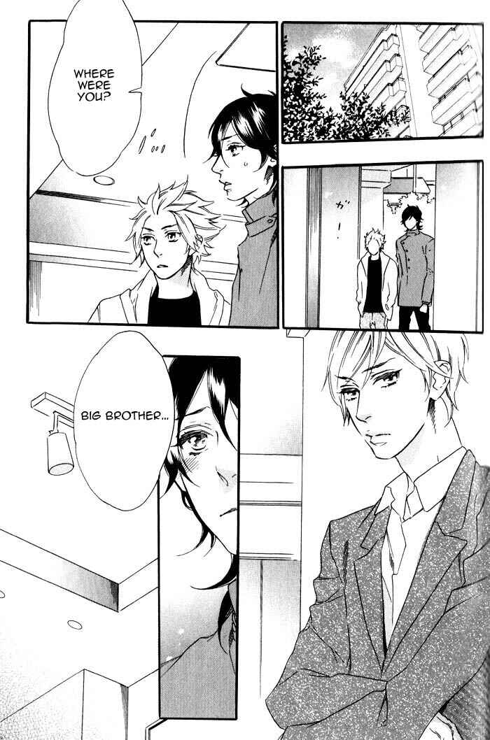 Page 11 Chapter 7 Ouji Hiroimashita.