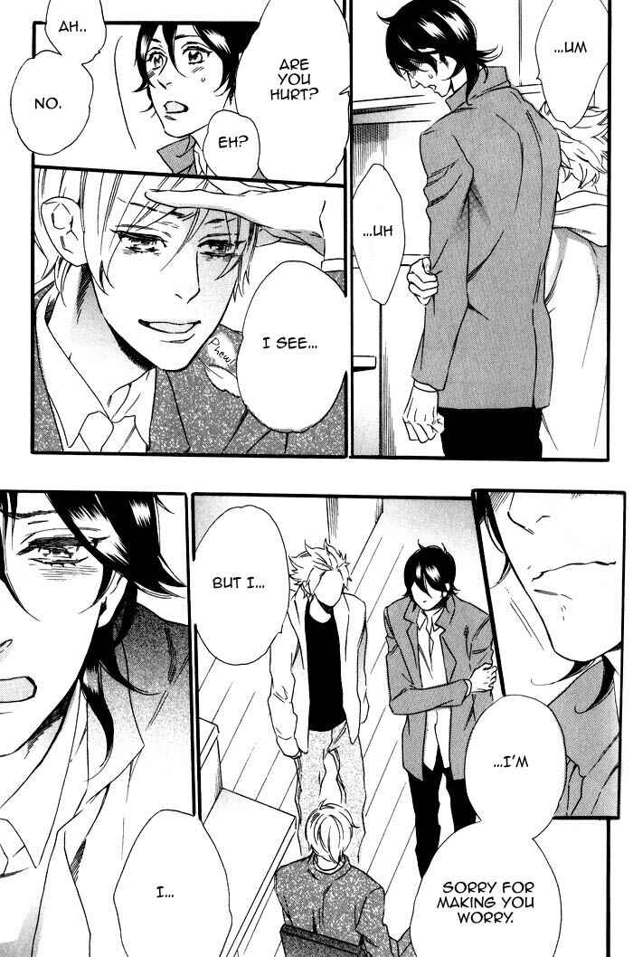 Page 13 Chapter 7 Ouji Hiroimashita.