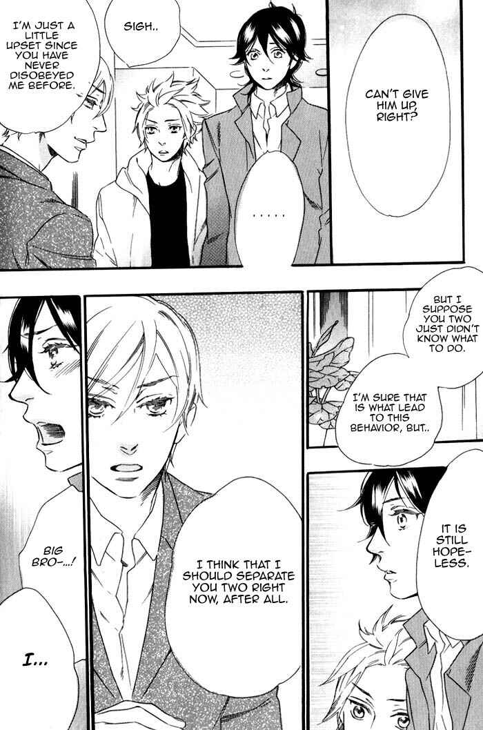 Page 14 Chapter 7 Ouji Hiroimashita.