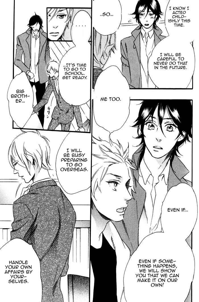 Page 17 Chapter 7 Ouji Hiroimashita.