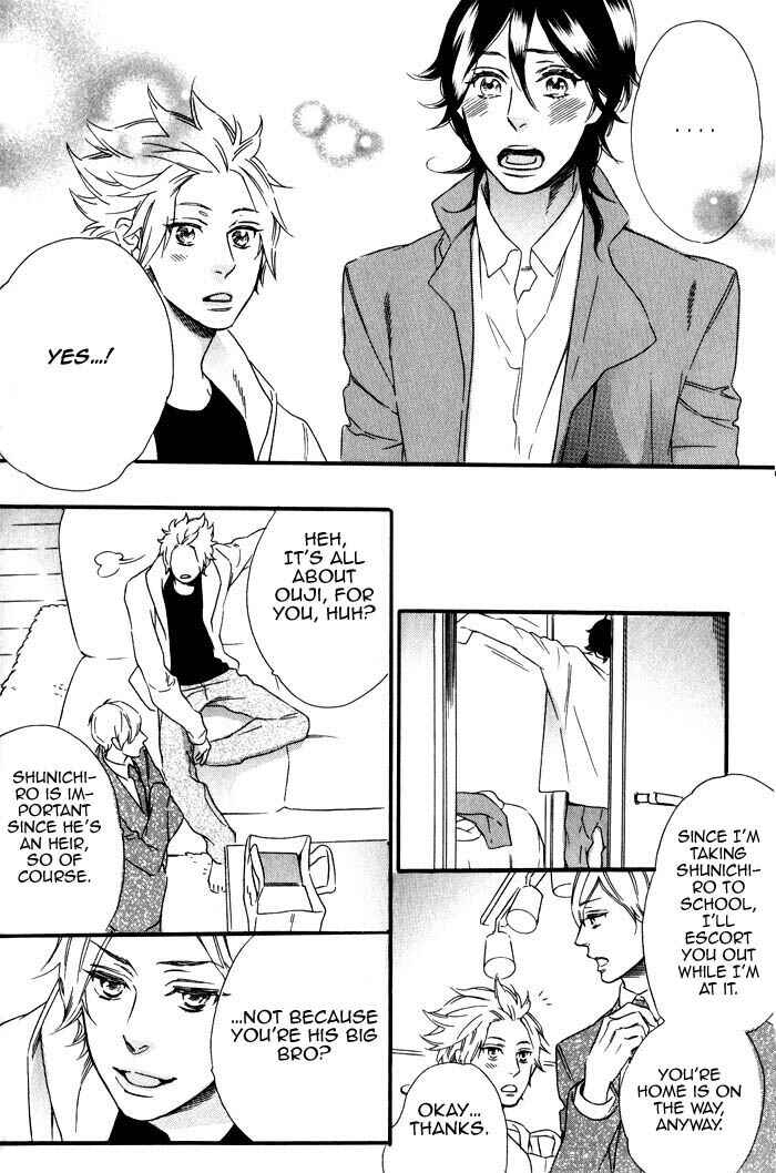 Page 18 Chapter 7 Ouji Hiroimashita.
