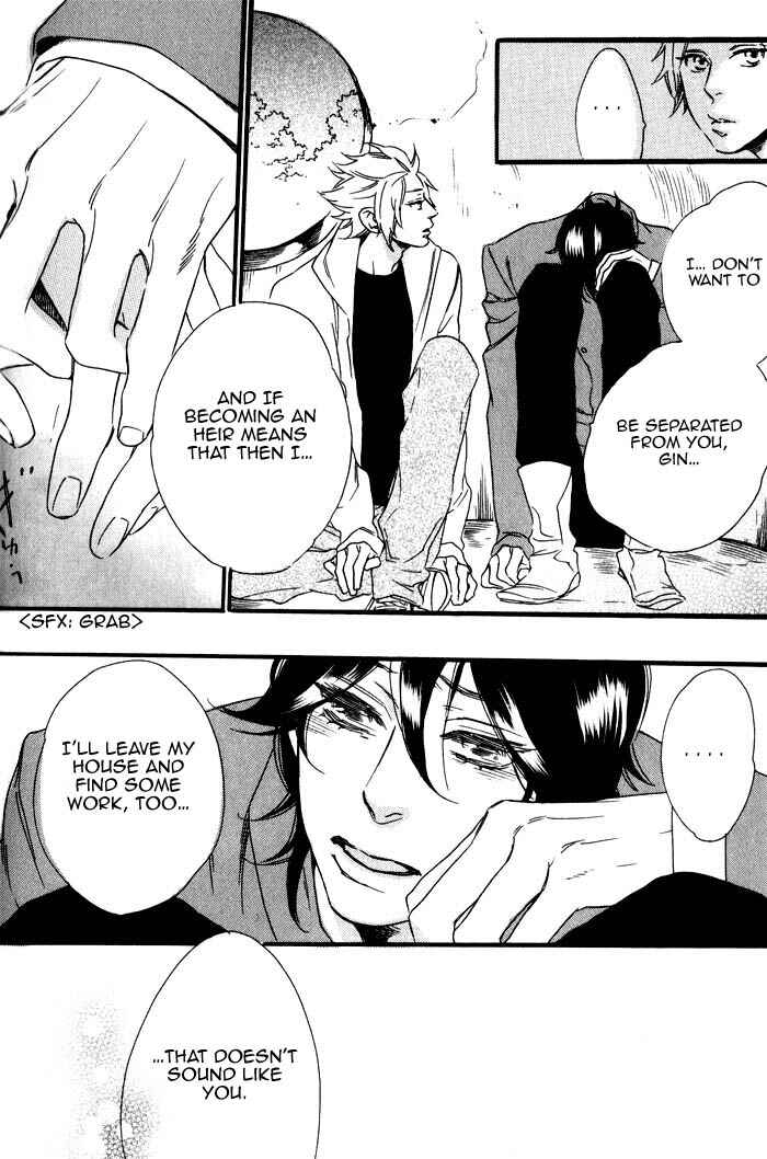 Page 2 Chapter 7 Ouji Hiroimashita.