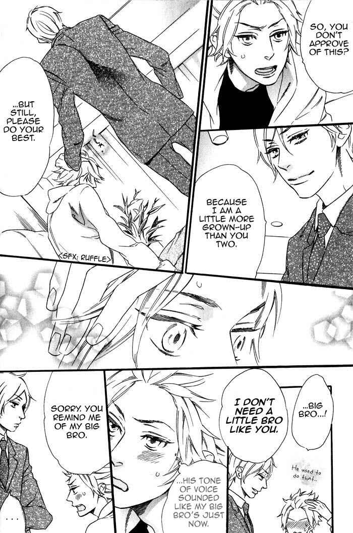 Page 20 Chapter 7 Ouji Hiroimashita.