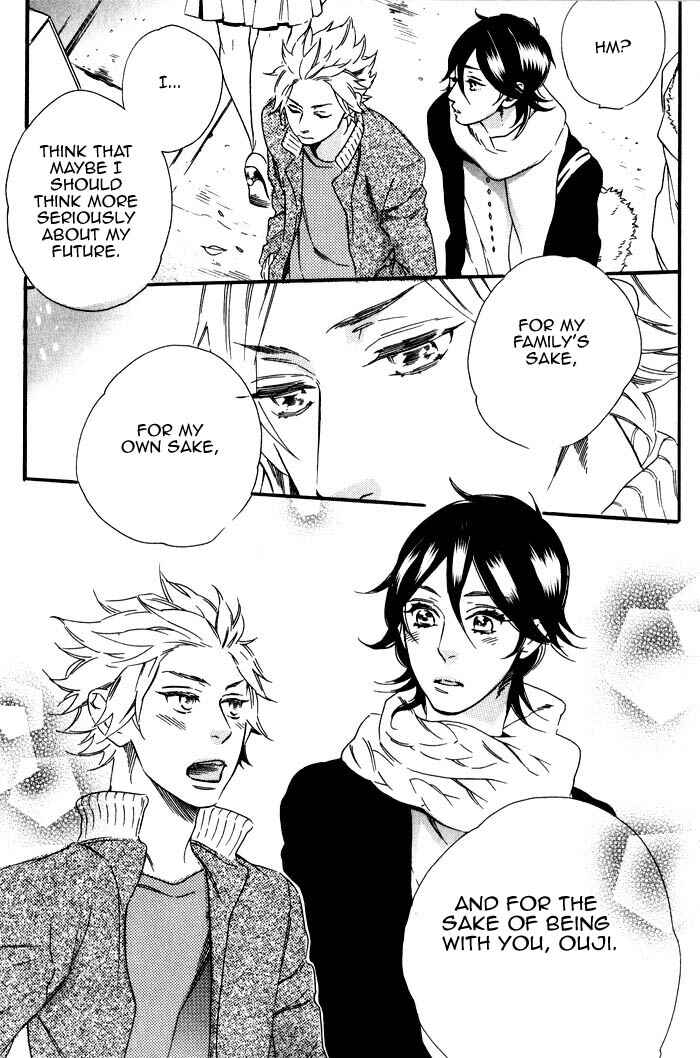 Page 23 Chapter 7 Ouji Hiroimashita.