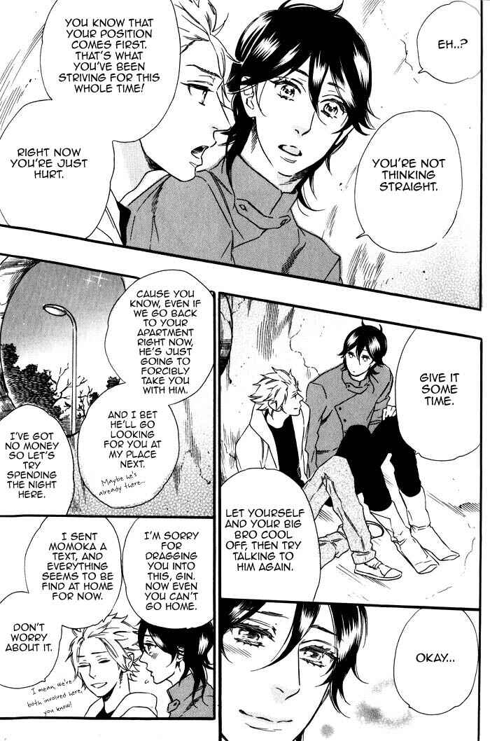 Page 3 Chapter 7 Ouji Hiroimashita.