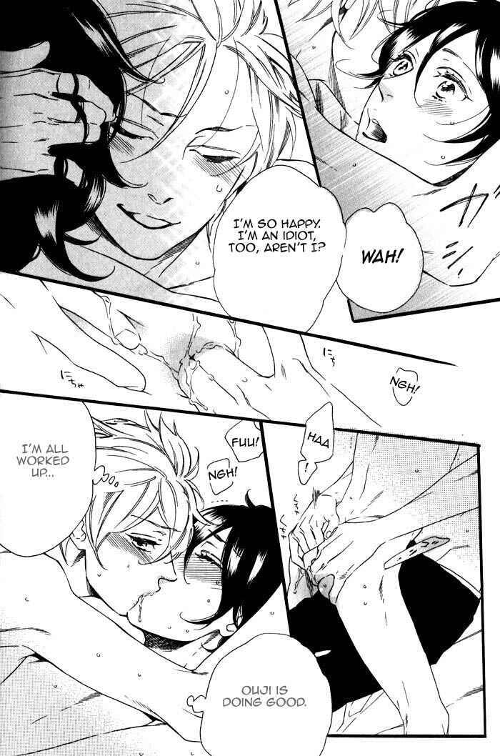 Page 18 Chapter 5 Ouji Hiroimashita.