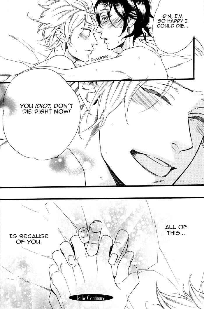 Page 20 Chapter 5 Ouji Hiroimashita.