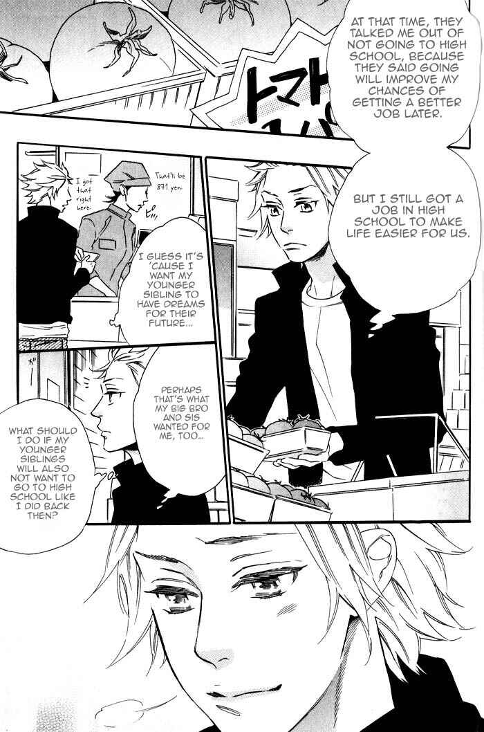 Page 5 Chapter 5 Ouji Hiroimashita.