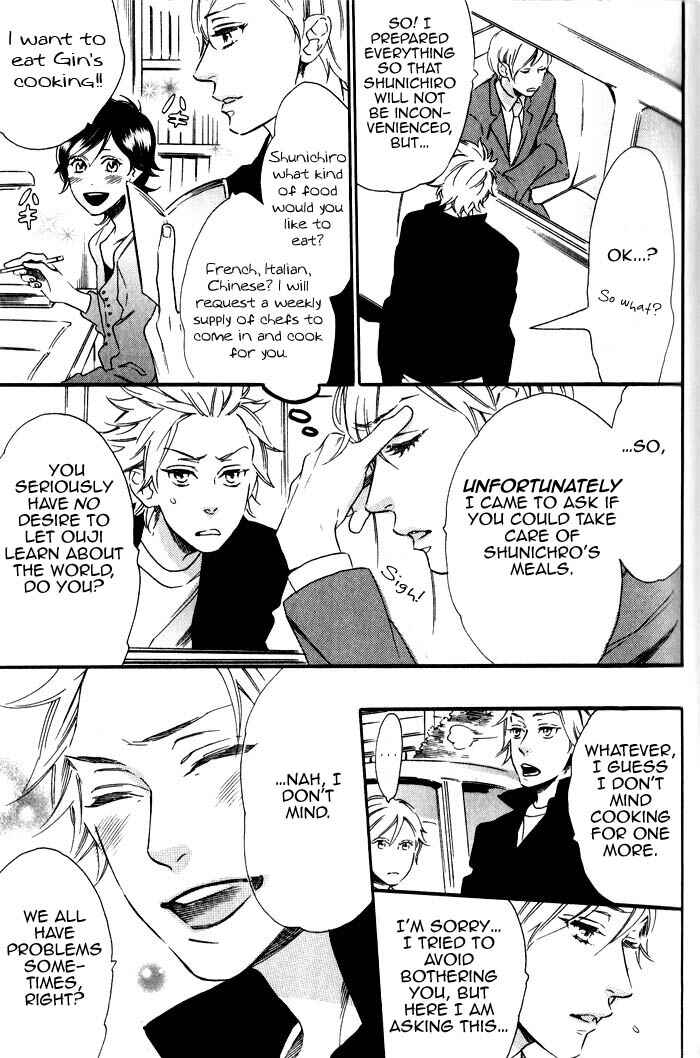 Page 7 Chapter 5 Ouji Hiroimashita.