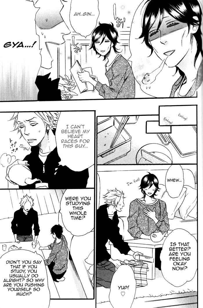 Page 9 Chapter 5 Ouji Hiroimashita.