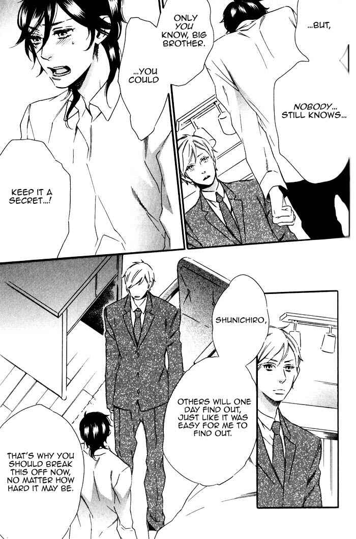 Page 19 Chapter 6 Ouji Hiroimashita.