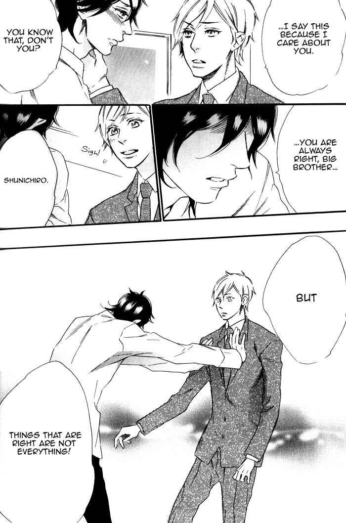 Page 20 Chapter 6 Ouji Hiroimashita.