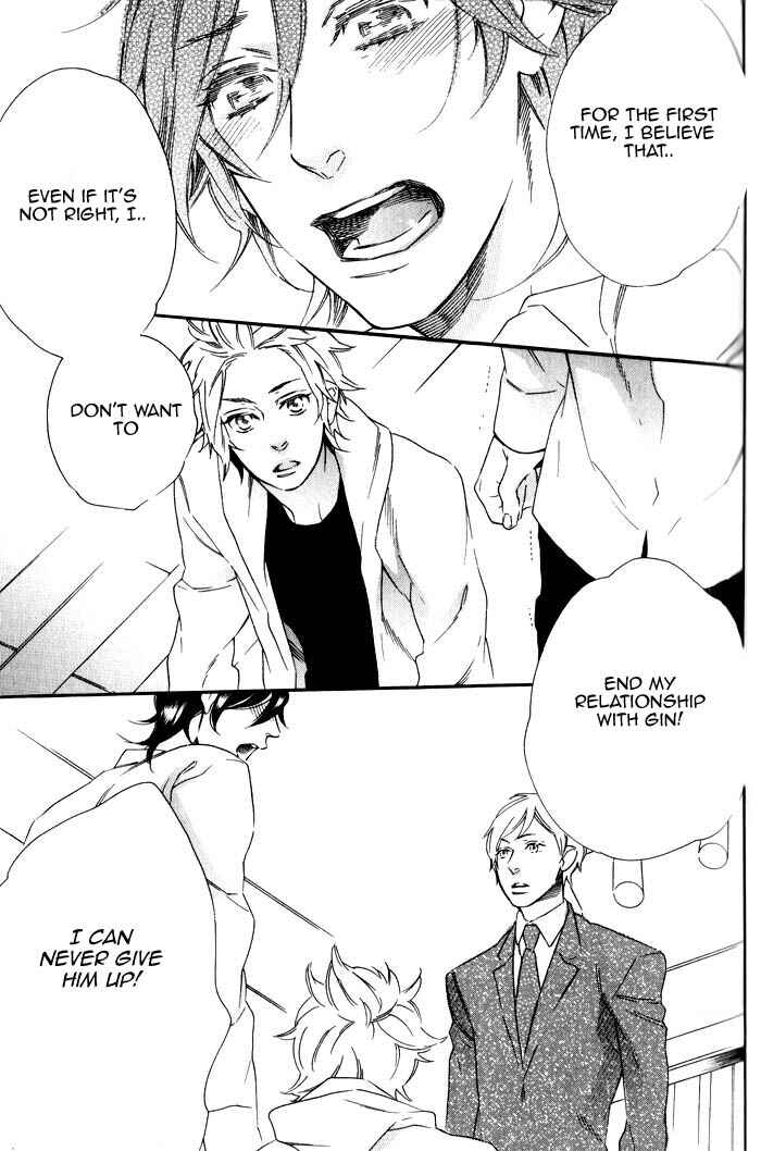 Page 21 Chapter 6 Ouji Hiroimashita.