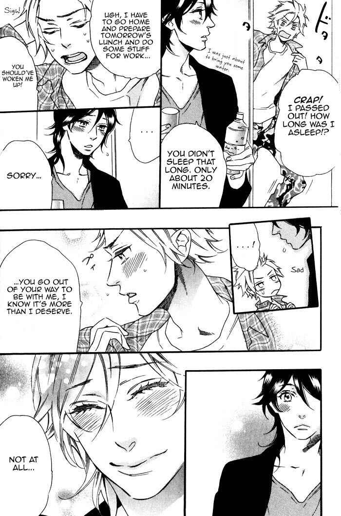 Page 6 Chapter 6 Ouji Hiroimashita.
