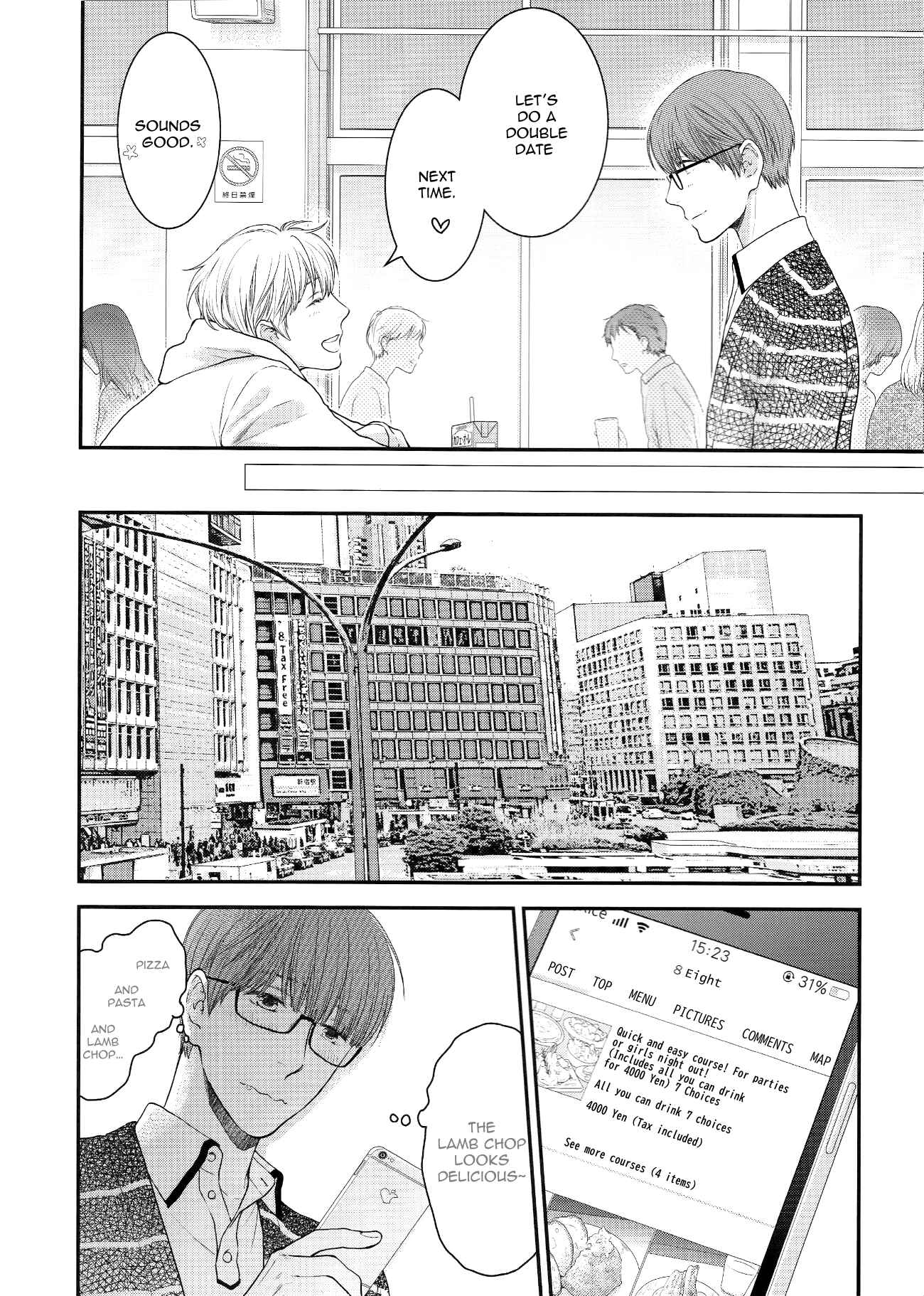 Page 10 Chapter Unknown_33ad Hidoku Shinai de - Please Kiss Me Once More (Doujinshi)