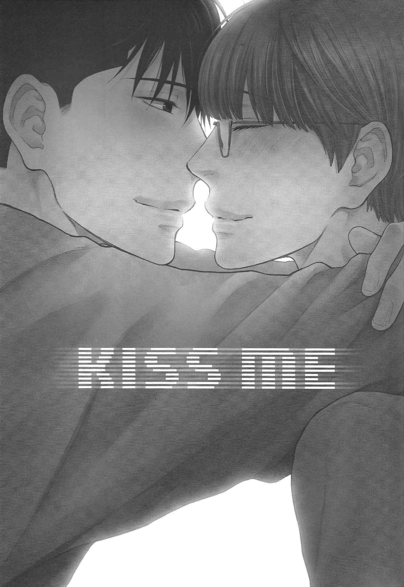 Page 3 Chapter Unknown_33ad Hidoku Shinai de - Please Kiss Me Once More (Doujinshi)