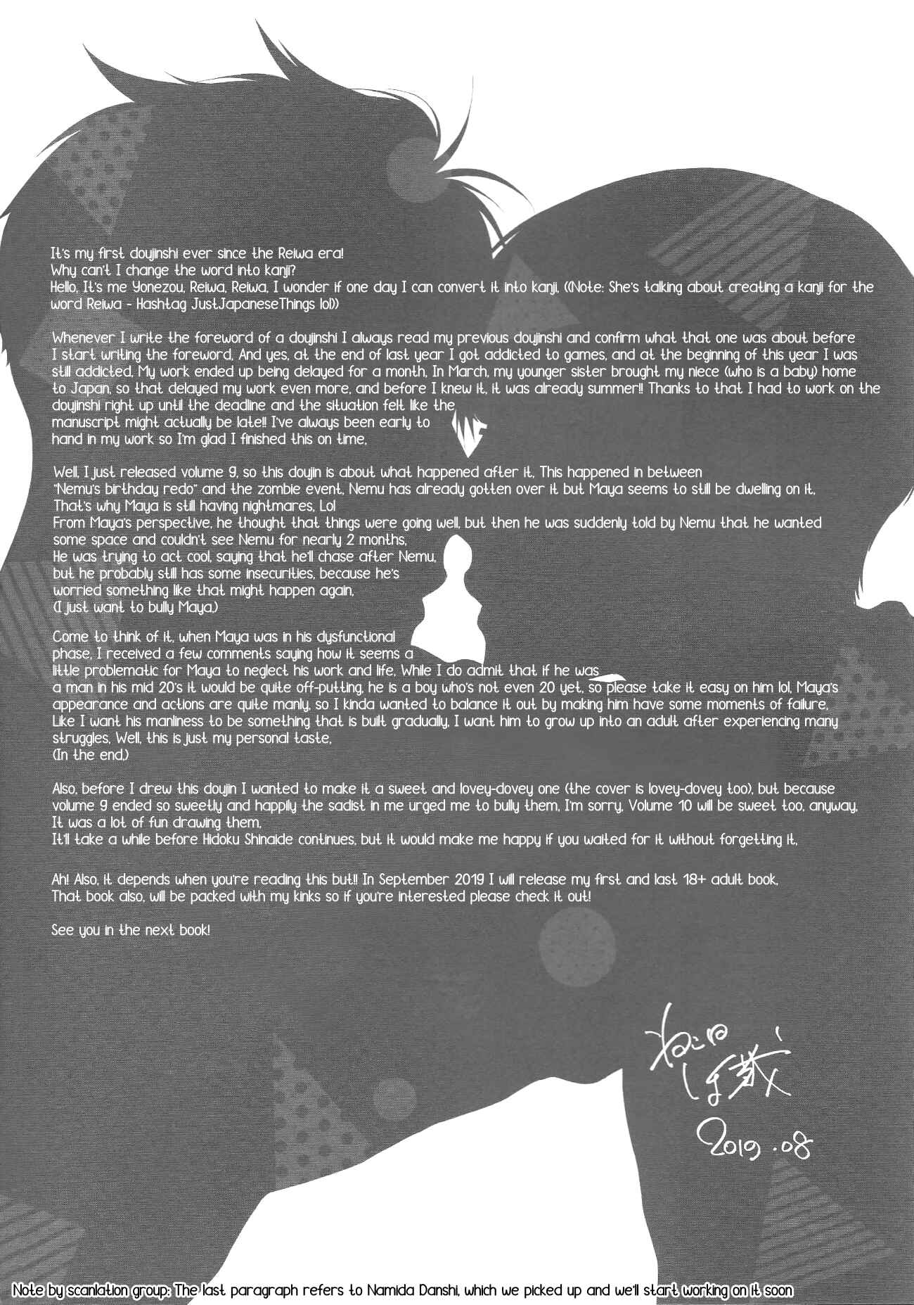 Page 4 Chapter Unknown_33ad Hidoku Shinai de - Please Kiss Me Once More (Doujinshi)