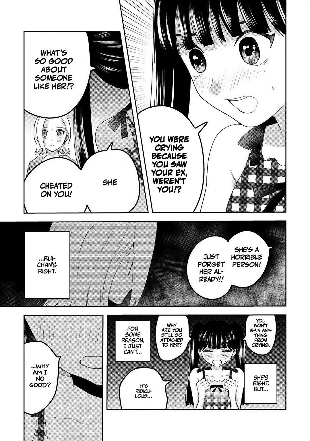 Page 1 Chapter 4 Ane no Musume (Serialization)