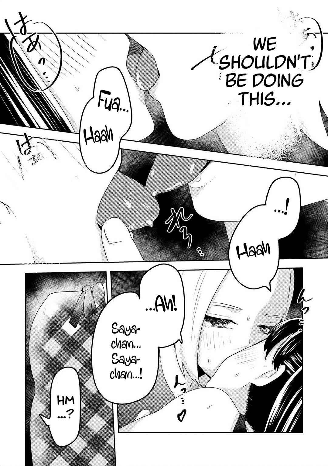 Page 6 Chapter 4 Ane no Musume (Serialization)